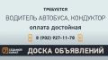 Прислать новость | Мы в MAX