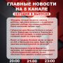 ��������� �� ���� � ������ ����� ���������� �������� ��������� � ����� �� 8 ������!