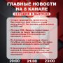 ��������� �� ���� � ������ ����� ���������� �������� ��������� � ����� �� 8 ������!