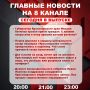 ��������� �� ���� � ������ ����� ���������� �������� ��������� � ����� �� 8 ������!
