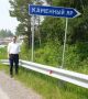 Глава Красноярска посетил Каменный Яр и соседние населенные пункты