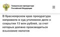 ������������� ��������: � ������� �������� ����������� ���������� ����� ����� �� �������� 13 ��� ���