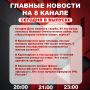 ��������� �� ���� � ������ ����� ���������� �������� ��������� � ����� �� 8 ������!