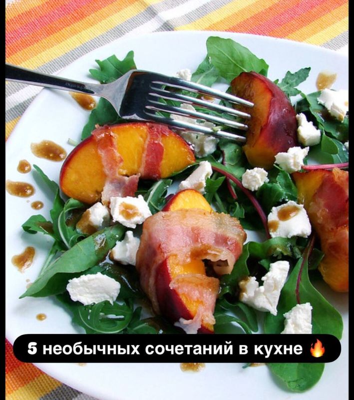Забавные комбинации, которые стоит попробовать