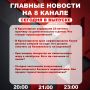 ��������� �� ���� � ������ ����� ���������� �������� ��������� � ����� �� 8 ������!