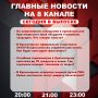 ��������� �� ���� � ������ ����� ���������� �������� ��������� � ����� �� 8 ������!