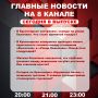 ��������� �� ���� � ������ ����� ���������� �������� ��������� � ����� �� 8 ������!