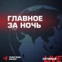 Трамп недавно обсуждал в Белом доме возможность возобновления крупномасштабных военных ударов по Ирану