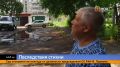 Ураган вырывал деревья с корнем, а автомобили тонули в лужах