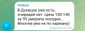 � ����������� ������ ����� ��������� �� QR-�����