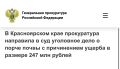 ������� �����: � ��������� ����� ����� ���������� �������� �������� �� ����������� ������������� �� 247 ��� ���