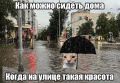 СРОЧНОЕ ПРЕДУПРЕЖДЕНИЕ от МЧС