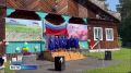 В Абанском округе деревня Зимник отметила юбилей