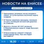 Об этом и не только расскажем в вечернем выпуске новостей прямо сейчас!