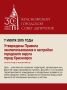 Продолжаем рубрику #Хроника30летия