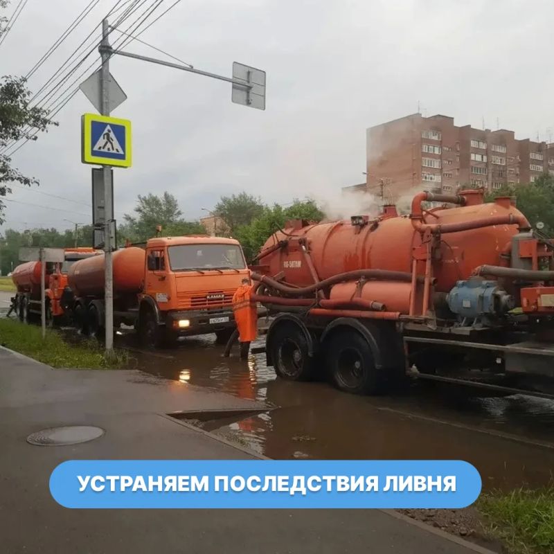Месячная норма осадков выпала за одну ночь!