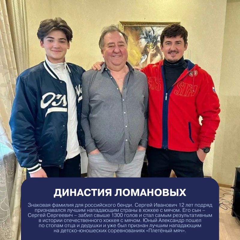 Семья, любовь и спорт – отличное сочетание Семья, любовь и спорт – отличное сочетание