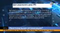 Роддом в Зелёной Роще могут закрыть