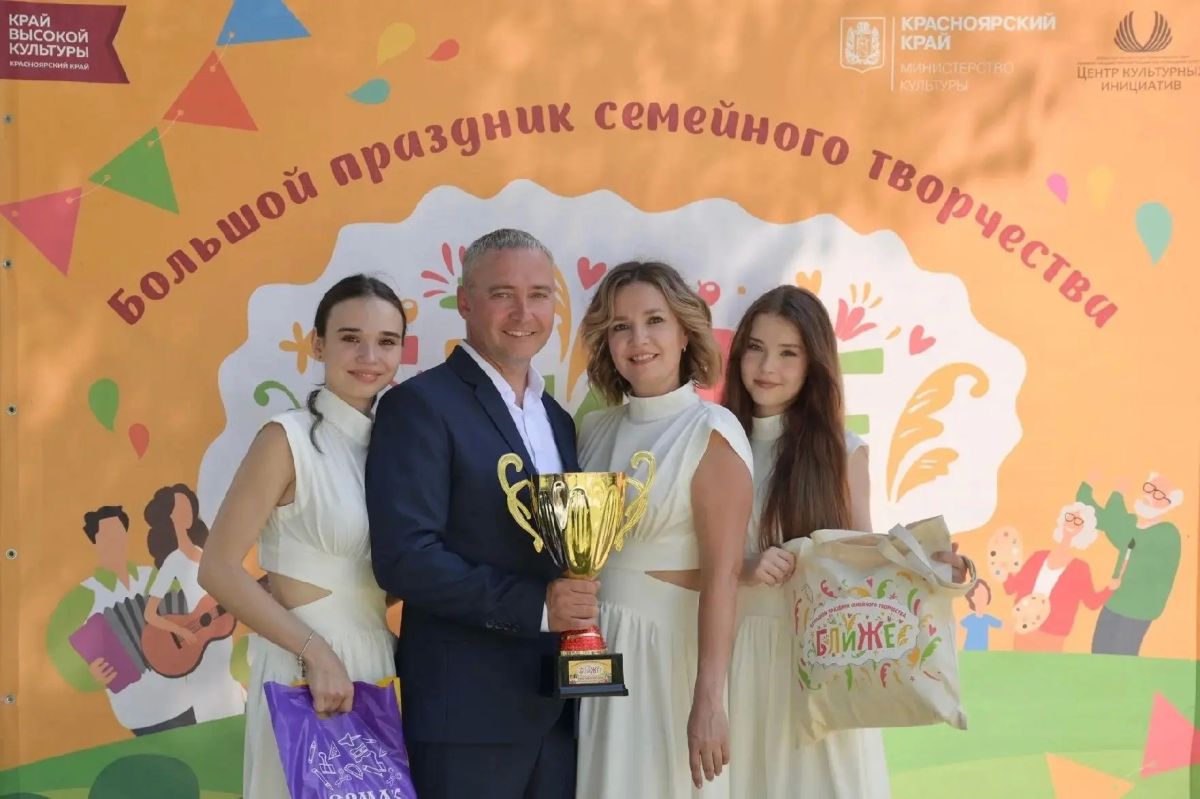 Семья сотрудника Главного управления стала самой творческой в крае Семья сотрудника Главного управления стала самой творческой в крае
