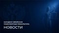 По иску Иланского транспортного прокурора суд обязал предприятие железнодорожного транспорта выплатить работнику компенсацию морального вреда в размере 400 тыс