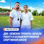 Новые кадры – новые победы!