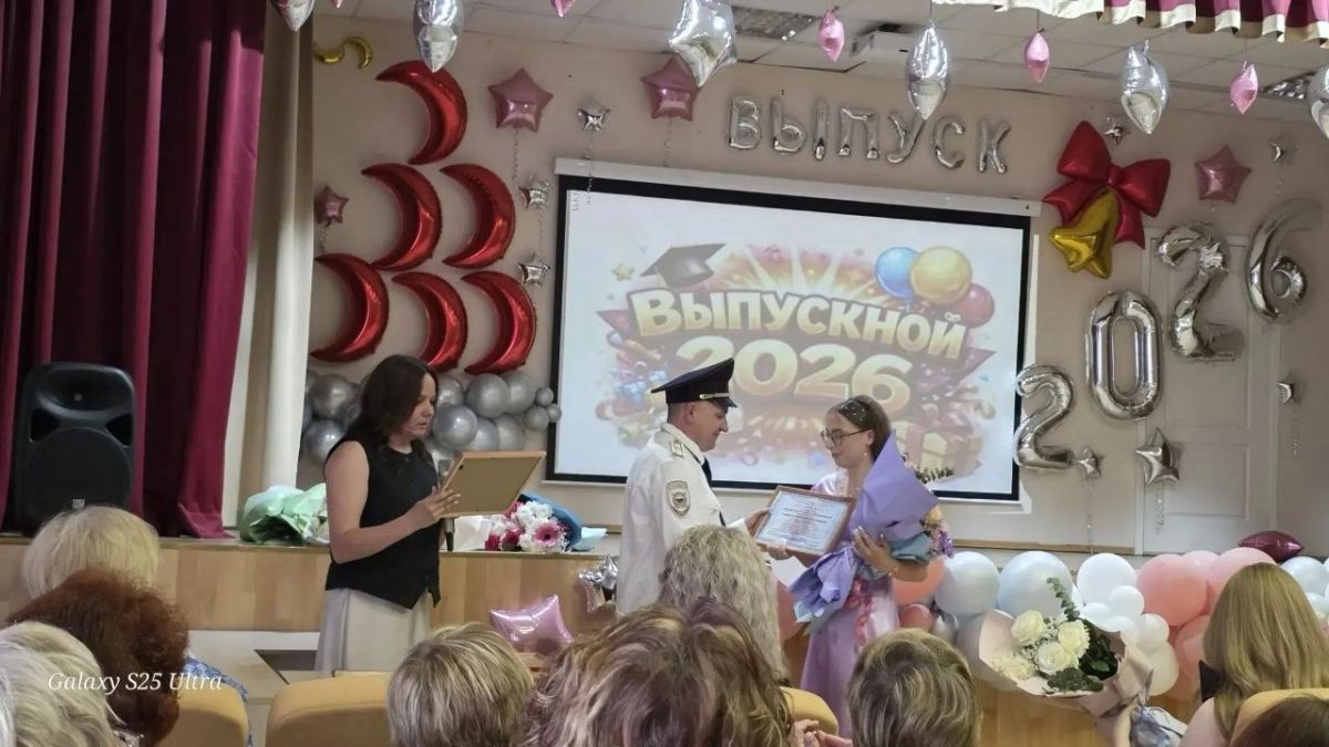 В добрый путь, выпускники правоохранительного класса! В добрый путь, выпускники правоохранительного класса!