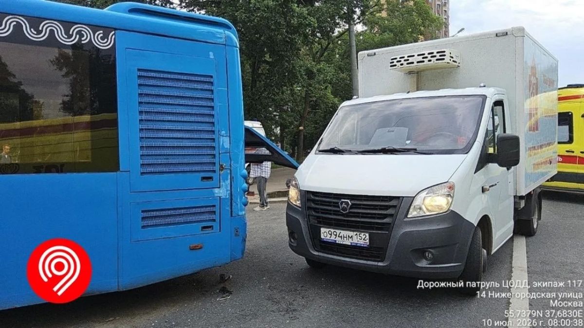 В центре Москвы произошло серьёзное ДТП с участием рейсового автобуса — пострадали 25 человек В центре Москвы произошло серьёзное ДТП с участием рейсового автобуса — пострадали 25 человек