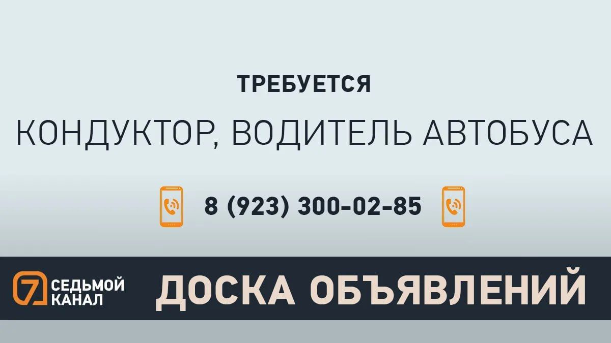 Прислать новость | Мы в MAX