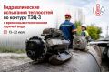 С 13 по 22 июля проверяем теплосети по контуру Красноярской ТЭЦ-3 - это весь Советский район, кроме микрорайонов Солнечный и Покровский