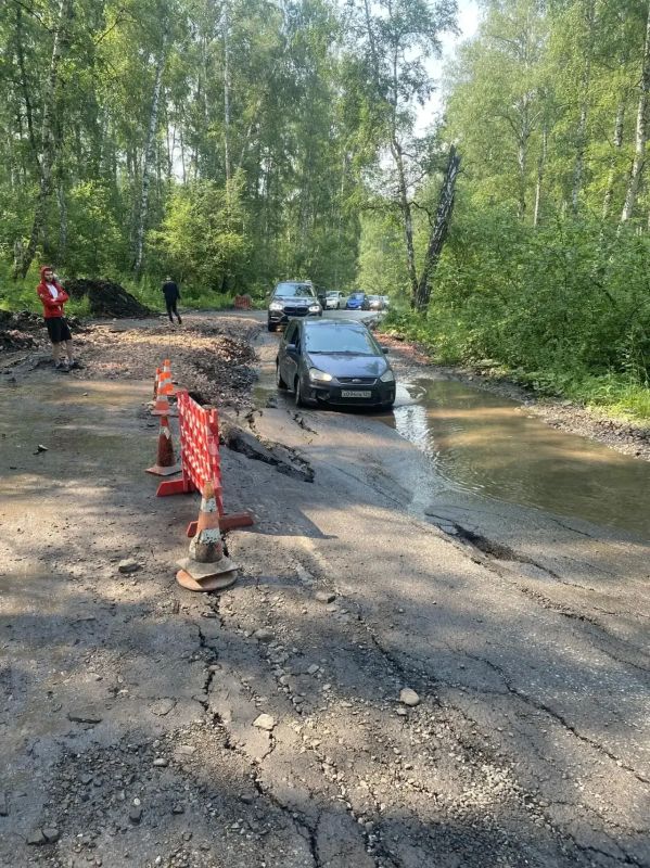 После недавних ливней на ул. Елены Стасовой произошло размытие дороги
