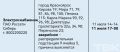 Часть улиц в центре остались без света