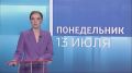 С начала года в краевом центре снесли уже пять аварийных домов на улицах Озёрная, Калинина, Спандаряна, Березина и Краснопресненская