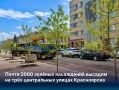 ����� 2000 ������ ���������� ������� �� ��� ����������� ������ �����������