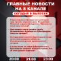 ��������� �� ���� � ������ ����� ���������� �������� ��������� � ����� �� 8 ������!