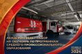 �������� ����� ����� �� �������� �� ���������� �������� ����������������� �����������