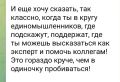 ������� � ��������: ���� � ������ � ���� ���������