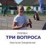 ������� ���� �������. � ��� �������� ������� �������� �� ���� ������� � �����������, ������������� �� ������ ���� � ������������, ��� �� �����������