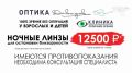 Выпуск Новостей ТВК начнется в 20:00