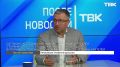 «Для детей любая неизвестность - опасна»: откуда берется насилие в школах?
