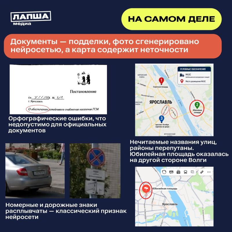 В Красноярском крае, Ярославской и Иркутской областях якобы приостанавливается работа стационарных АЗС, а вместо них начнут действовать мобильные заправки В Красноярском крае, Ярославской и Иркутской областях якобы приостанавливается работа стационарных АЗС, а вместо них начнут действовать мобильные заправки