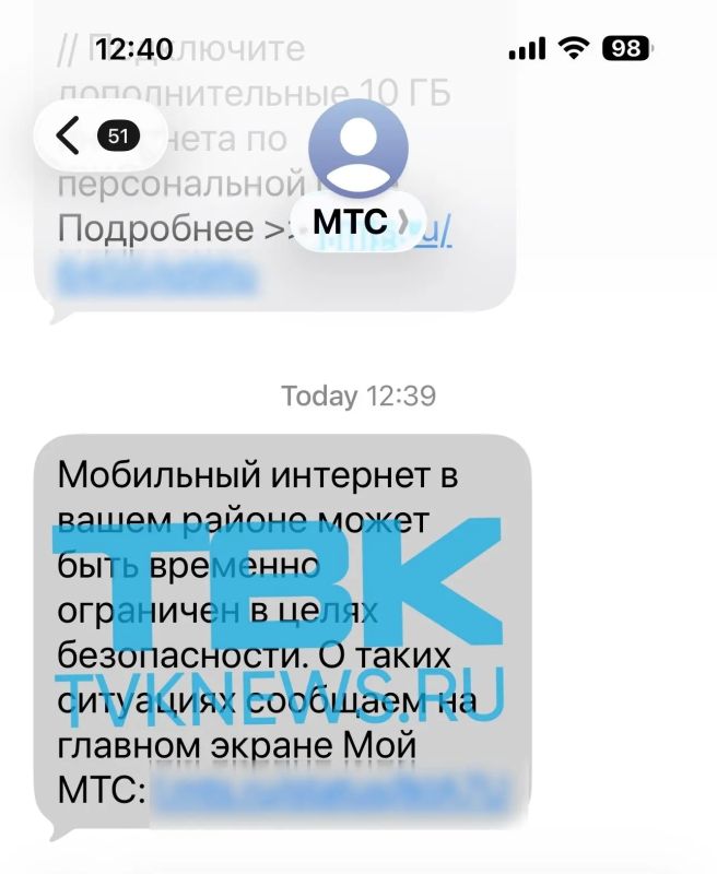 МТС предупредил своих клиентов об ограничениях интернета