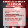 ��������� �� ���� � ������ ����� ���������� �������� ��������� � ����� �� 8 ������!