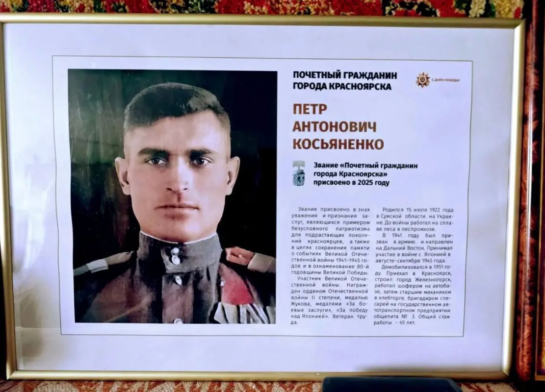 Почётному гражданину Красноярска и участнику Великой Отечественной войны исполнилось сто четыре года Почётному гражданину Красноярска и участнику Великой Отечественной войны исполнилось сто четыре года