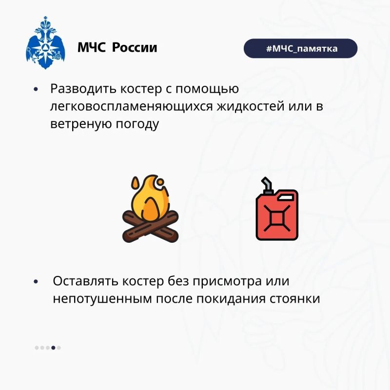 #длявсегокрая. Чтобы ничего не случилось, напоминаем #длявсегокрая. Чтобы ничего не случилось, напоминаем
