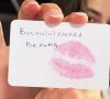 Киноделы взяли на экранизацию еще два романа красноярки Анны Джейн, обогнавшей в тираже Достоевского