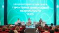 Представитель Главного следственного управления приняла участие в работе II Международной летней школы финансовой безопасности