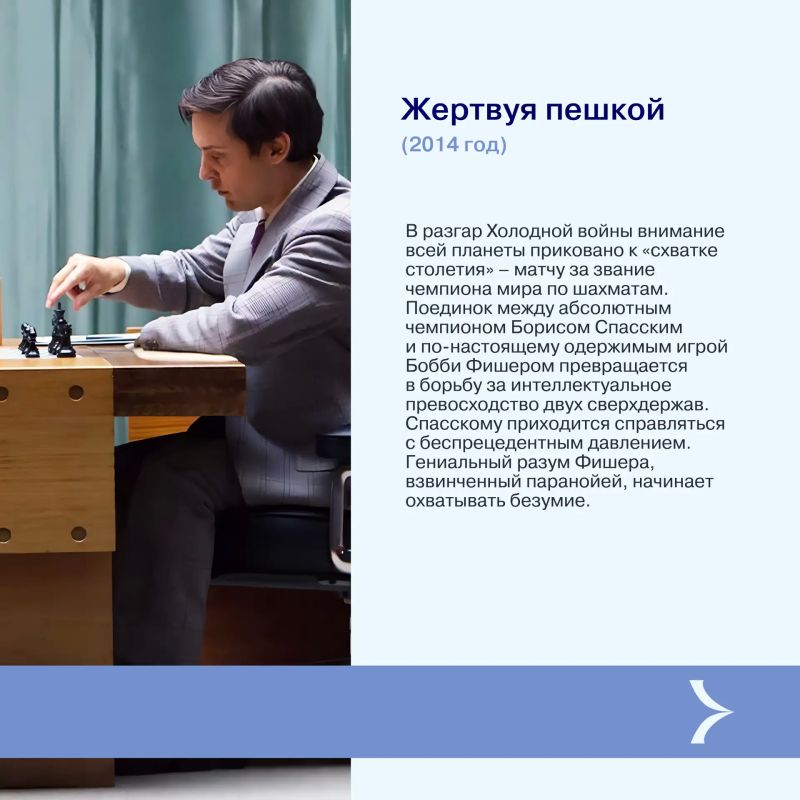 Сегодня, 20 июля, отмечается международный день шахмат Сегодня, 20 июля, отмечается международный день шахмат