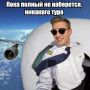 Турагент кинул норильчанку на 50к, отменив путешествие мечты перед вылетом