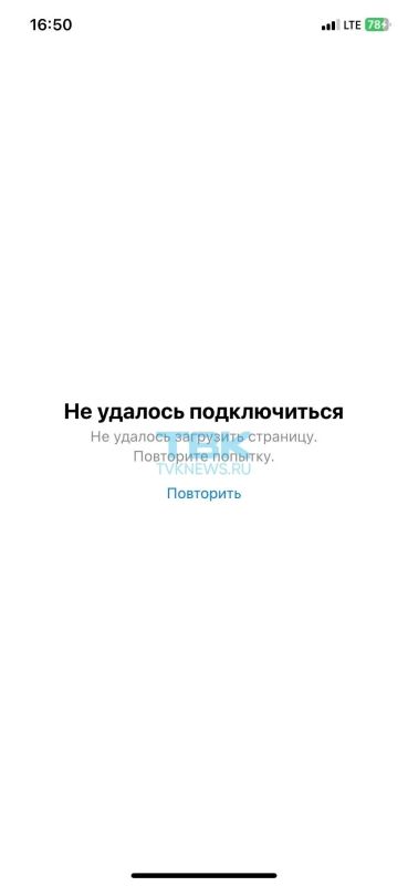 Россияне сообщают о сбое в работе App Store