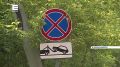 В Красноярске перекрыли проезд на «Столбы»